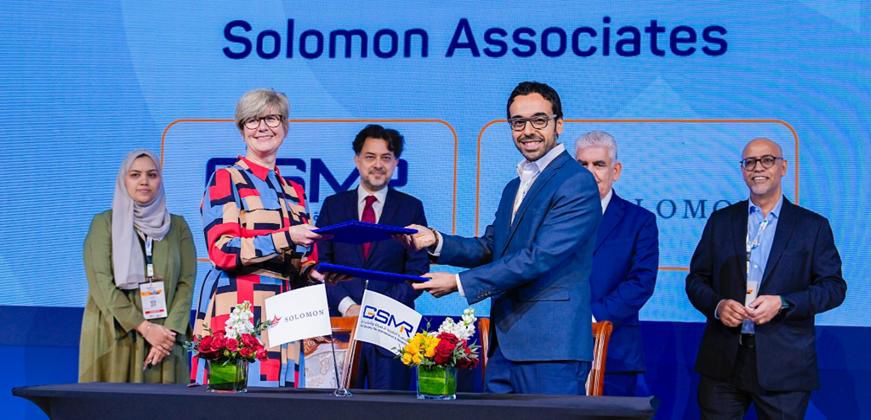 الجمعية الخليجية للصيانة والاعتمادية توقّع مذكرة تفاهم مع HSB Solomon Associates لتعزيز الأداء التشغيلي واستدامة الأصول