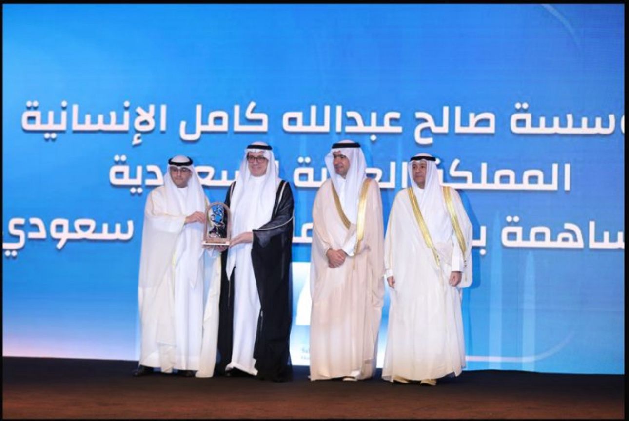 تكريم مؤسسة صالح عبد الله كامل الإنسانية خليجيًا لدورها في دعم الإسكان للفئات الأشد احتياجًا في المجتمع من كبار السن والمكفوفين