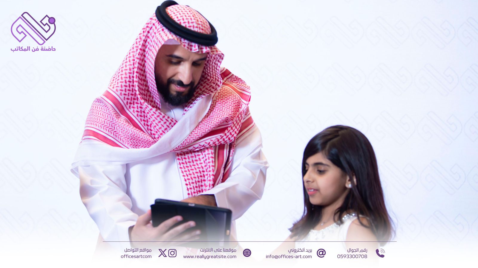 تدشين حاضنة فن المكات لدعم رواد الأعمال وتمكين المشاريع الواعدة