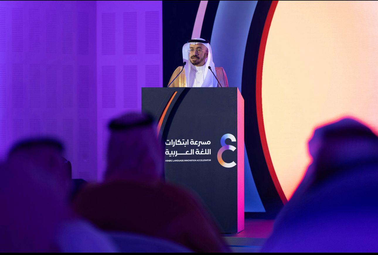 مجمع الملك سلمان العالمي للغة العربية يكرّم أصحاب المشروعات الناشئة