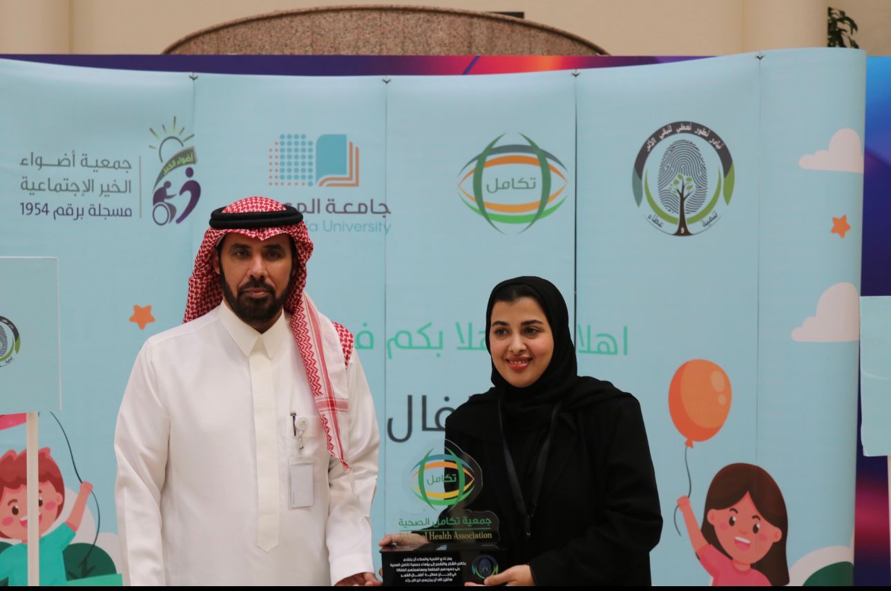 جمعية تكامل الصحية تطلق حملة توعوية عن مرض أطفال القمر بالتعاون مع جامعة المعرفة وجمعية أضواء الخيرية