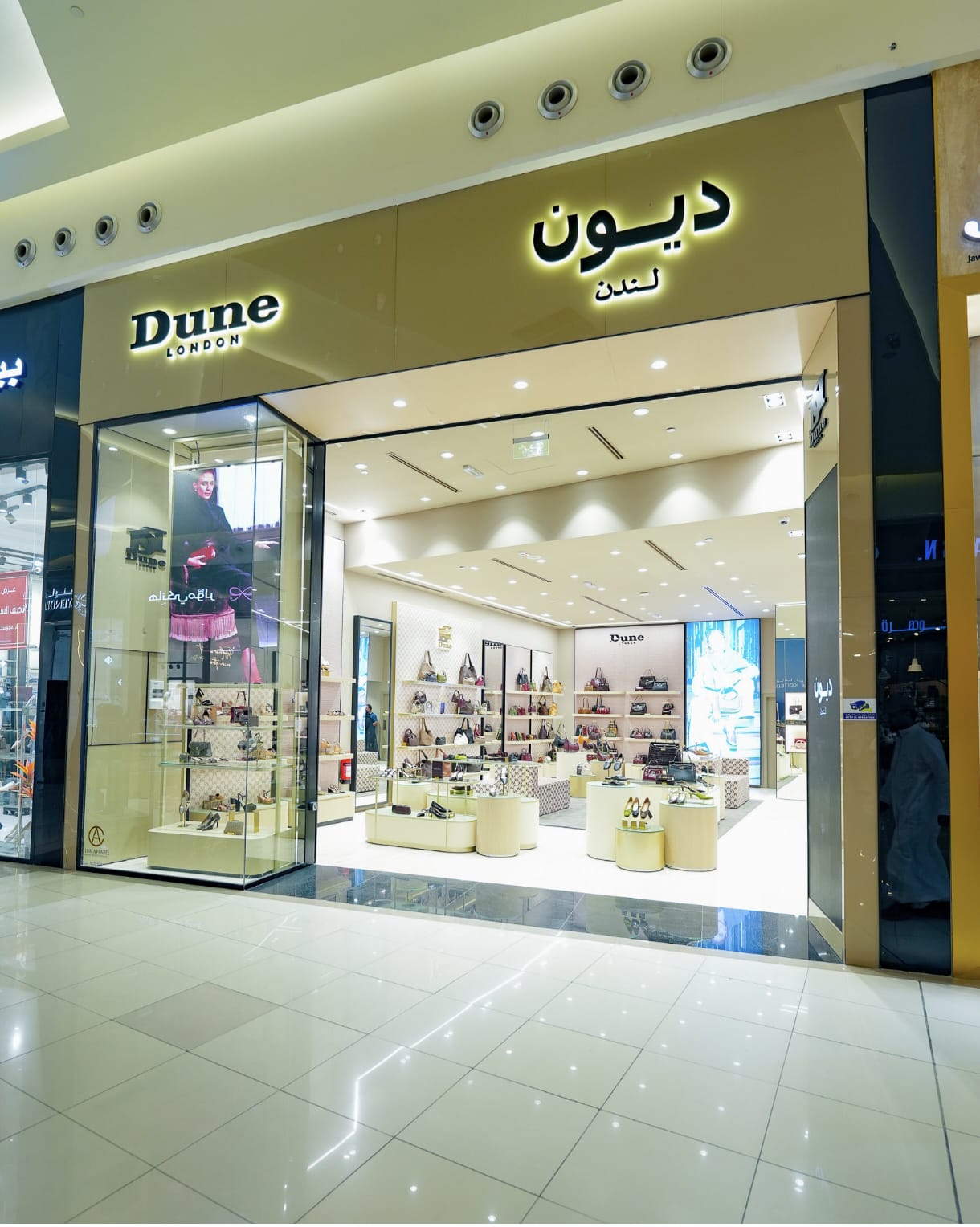 علامة ديون لندن التابعة لمجموعة أباريل تفتتح متجرها الجديد في النخيل مول بالرياض